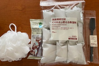無印で買った商品