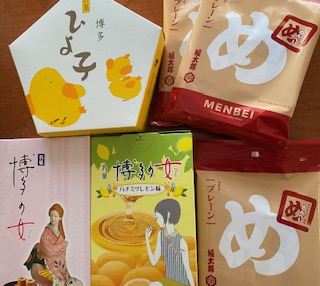 博多のお土産